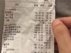-东富酒家(龙湖西溪天街店)