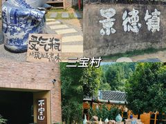 -景德镇中国陶瓷博物馆