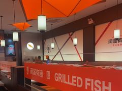 -闻溪有渔·活鱼现烤才好吃(太仓万达店)