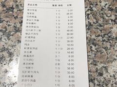 -老墙根涮肉·铜锅·烧烤(欢乐谷·王四营店)