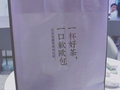 -奈雪的茶(印象城店)