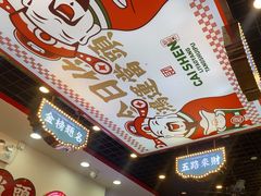 -黎耀阳财神糖水铺(龙门店)