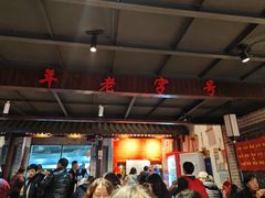 -杨裕兴(岳麓山店)