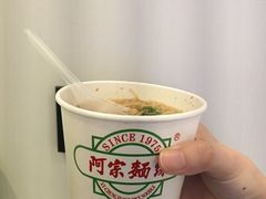 -阿宗面线(西门町店)