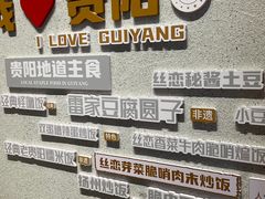 -包整·丝娃娃(一览甲秀楼风景店)