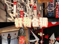 -长藤鬼校(龙翔店)