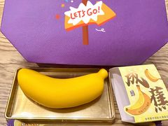 -GANSO元祖食品(诚信大道店)