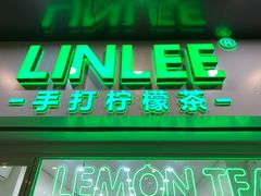 门面-LINLEE林里·手打柠檬茶(海曙天一广场店)