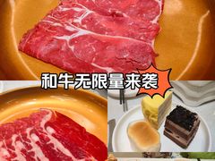 -小茉庐和牛自助火锅(龙湖万达店)