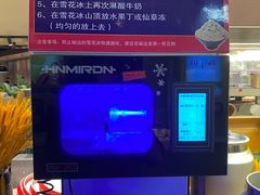 -陆小年创意自助料理(宿迁吾悦店)