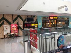 -蒙土乡铁锅焖面(东河店)