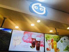 -CoCo都可(中华广场店)
