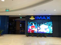 -万达影城IMAX(海口日月广场店)