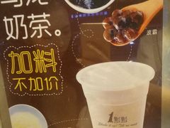 -1点点(岗顶店)
