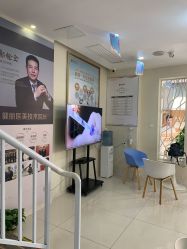 点击看大图 -天津健丽·去眼袋医疗美容机构