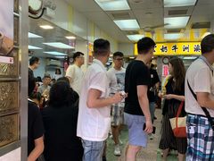 -澳洲牛奶公司(佐敦店)