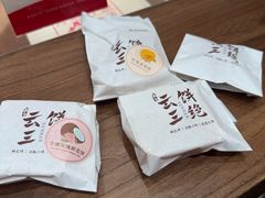 -嘉华鲜花饼·现烤(昆明老街店)