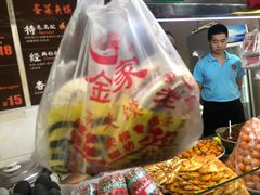 -老金家蛋菜夹馍(西安总店)