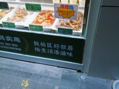 -紫光园·烤鸭·北京菜(团结湖店)