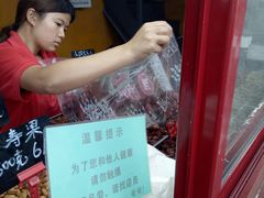 -秋栗香(地安门店)