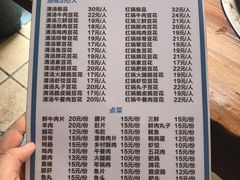 菜单-陈记泸州酸菜豆花火锅(建设路店)