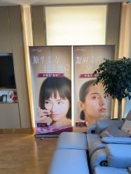 -杭州海亮医院 · 禾芸嘉医美中心