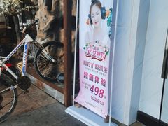 -张钰强中医正骨推拿连锁(唐家人才公寓店)
