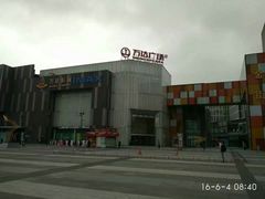 -万达影城(江桥万达广场IMAX店)