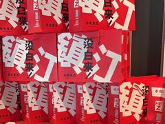 -永安鱼庄·镇江菜(东吴路店)