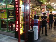 -正宗钢管厂五区·小郡肝火锅·串串香(商品街总店)