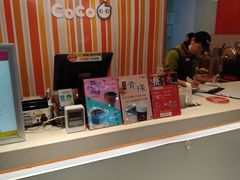 -CoCo都可(嘉定日月光店)