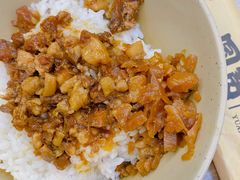 肉燥饭-圆宝台湾小吃(迎津街店)