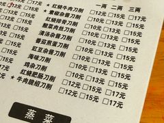 -华兴街自力面店