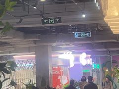 -时尚天河商业广场