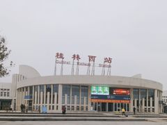 -桂林西站