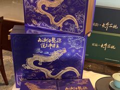 -粤财皇冠假日酒店·彩华轩中餐厅