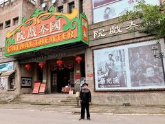 -两江国际影视城