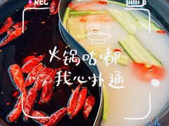 -井格重庆火锅(临平银泰城店)