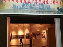 -平原博物院