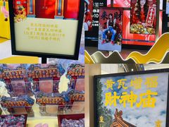 -凯德MALL(西直门店)