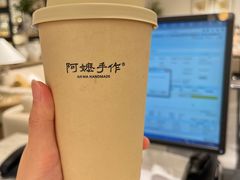 打·米麻薯-阿嬷手作(上海万象城店)