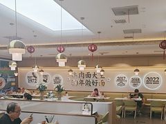 -李先生牛肉面大王(广渠门内店)