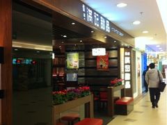 -满记甜品(日月光二店)