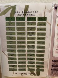 -馨月汇·一悦馨香月子中心(前滩店)