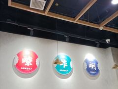 大堂-马茹特色饺子馆