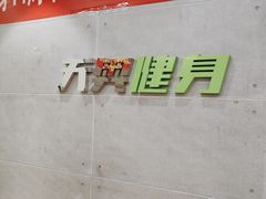 -阳光游泳培训(北苑店)