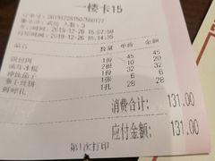 -老厨家(友谊路总店)