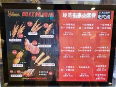 -凯德广场(学府店)