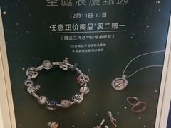 -Pandora潘多拉珠宝(虹口龙之梦店)