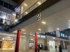 -宁波杉井奥特莱斯广场